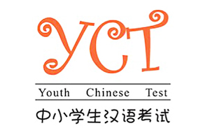 Confucius Institute
