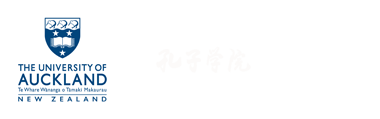 Confucius institute