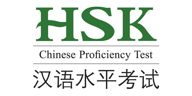 Confucius Institute