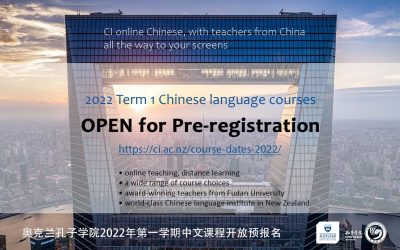 CI language courses go online. Pre-registration OPEN