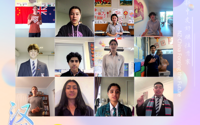 Finalists Announced – Chinese Bridge Speech Competition 2022