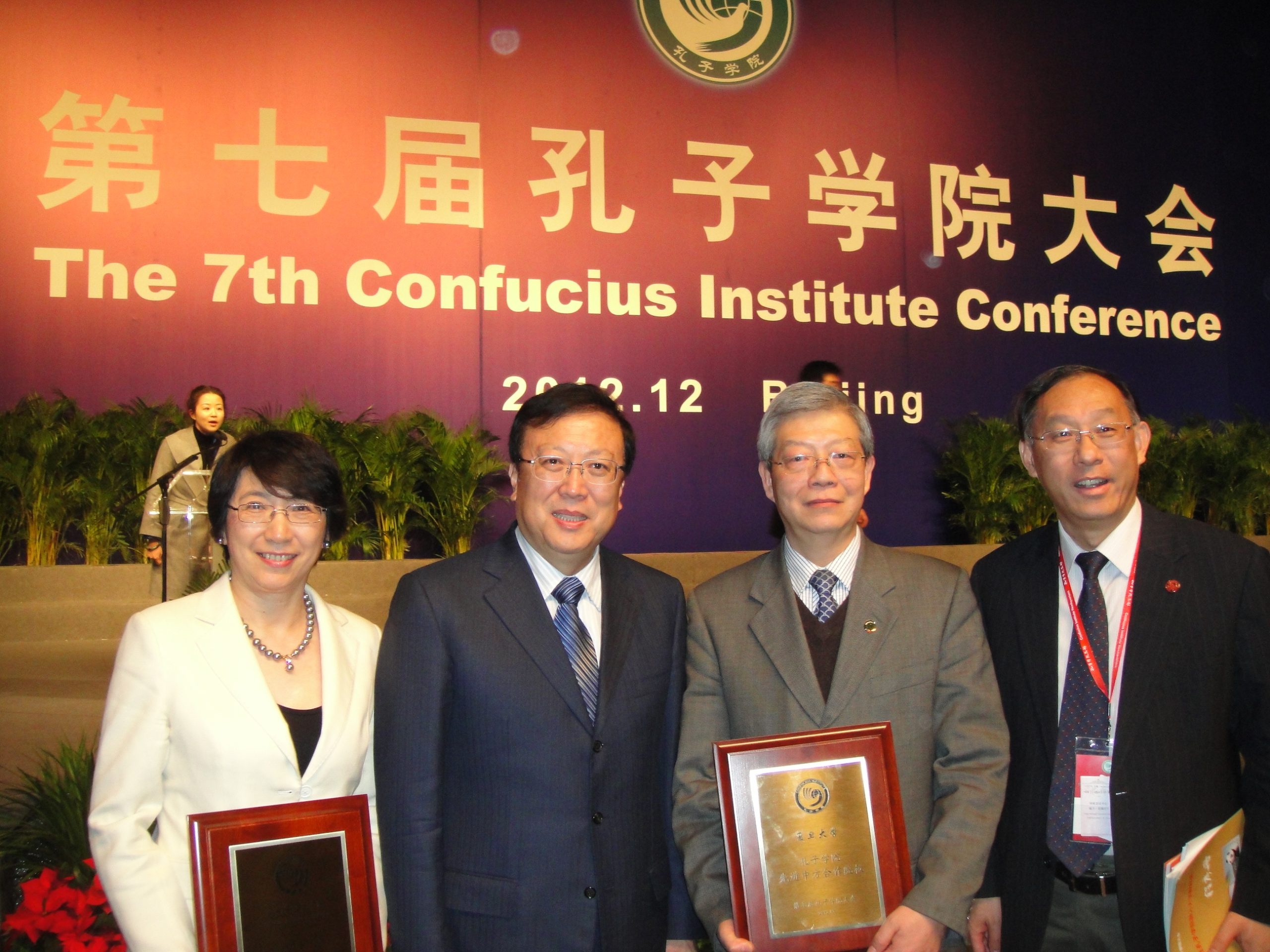 Confucius Institute
