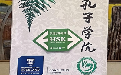 Enthusiasm Mark First HSK Exam of 2024 at CI