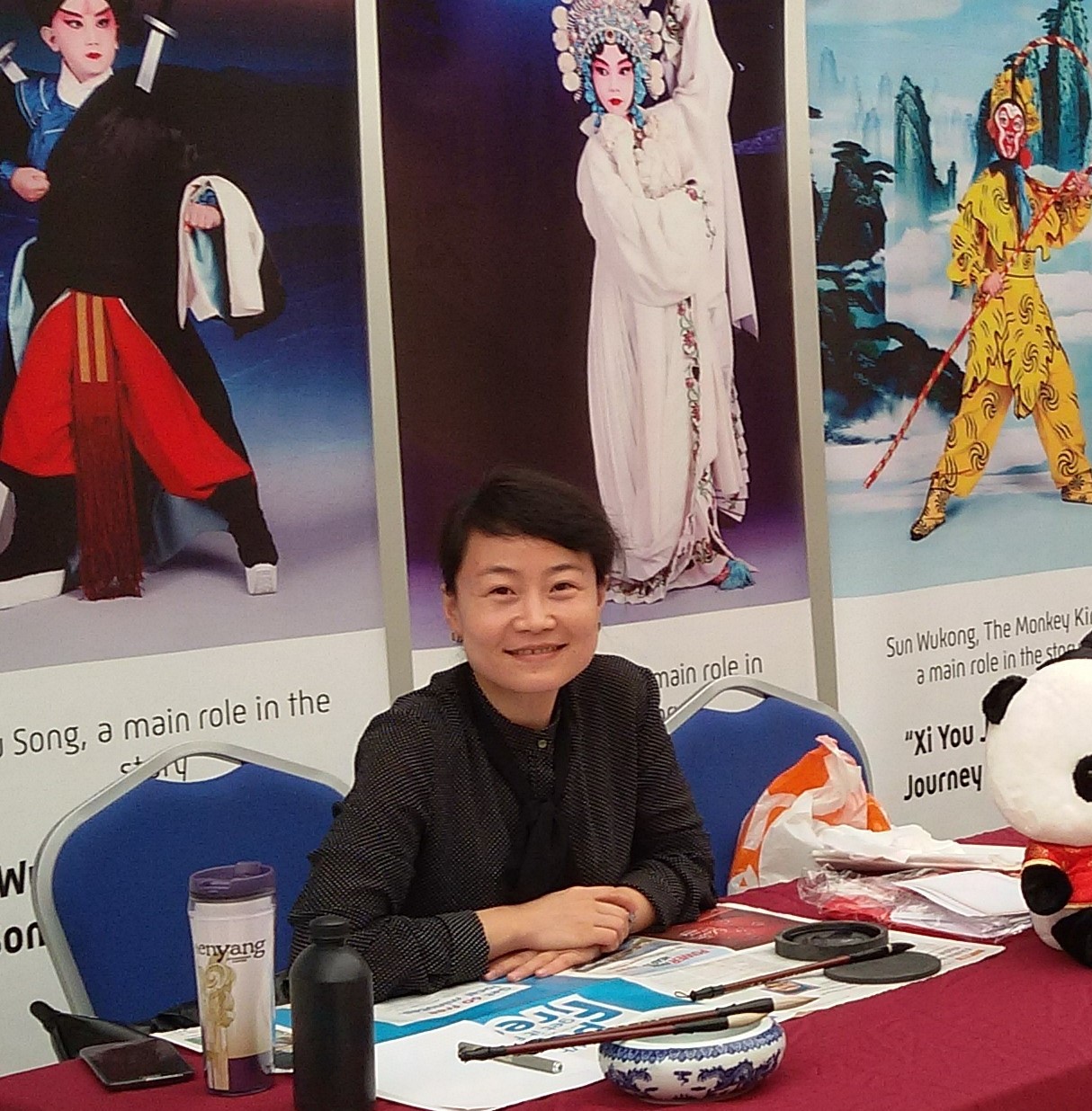 WANG Yuanyuan