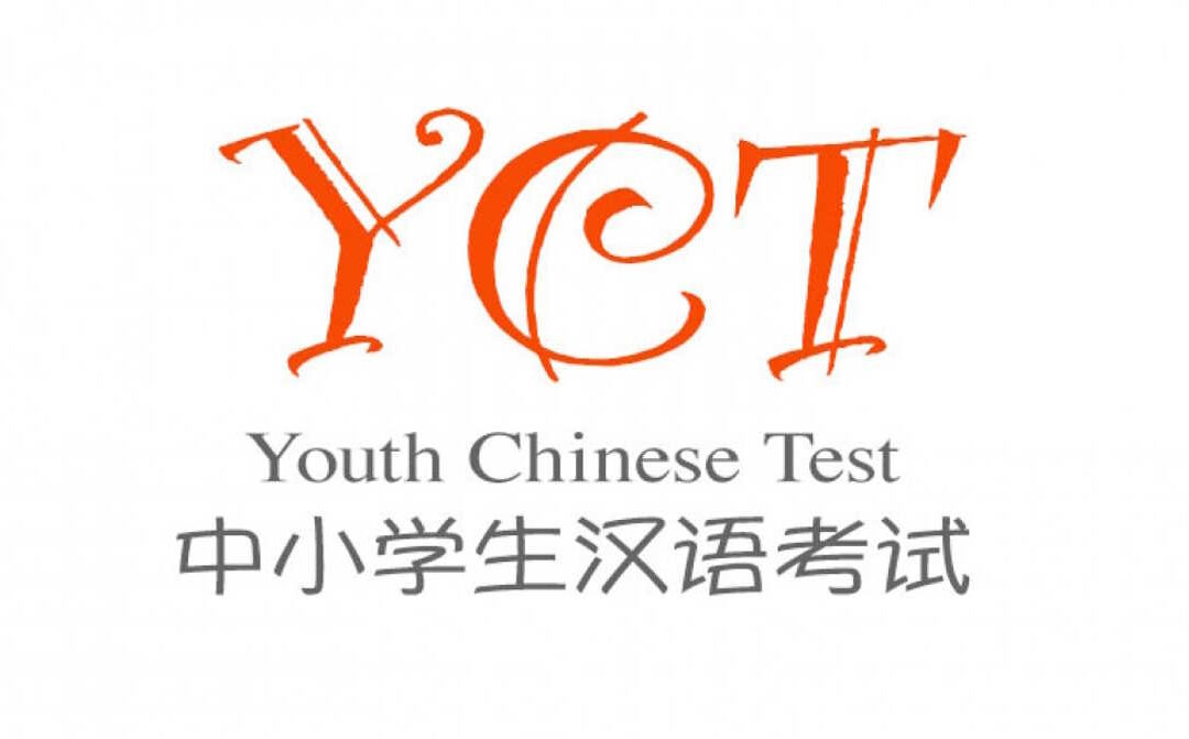 YCT Examinations 2025: Level 1-4