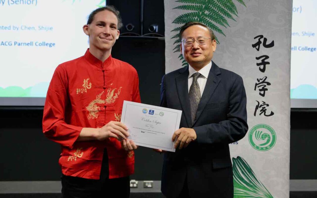 Celebrating Success at 16th “Chinese Bridge” Prize-giving