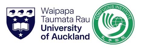 Confucius Institute